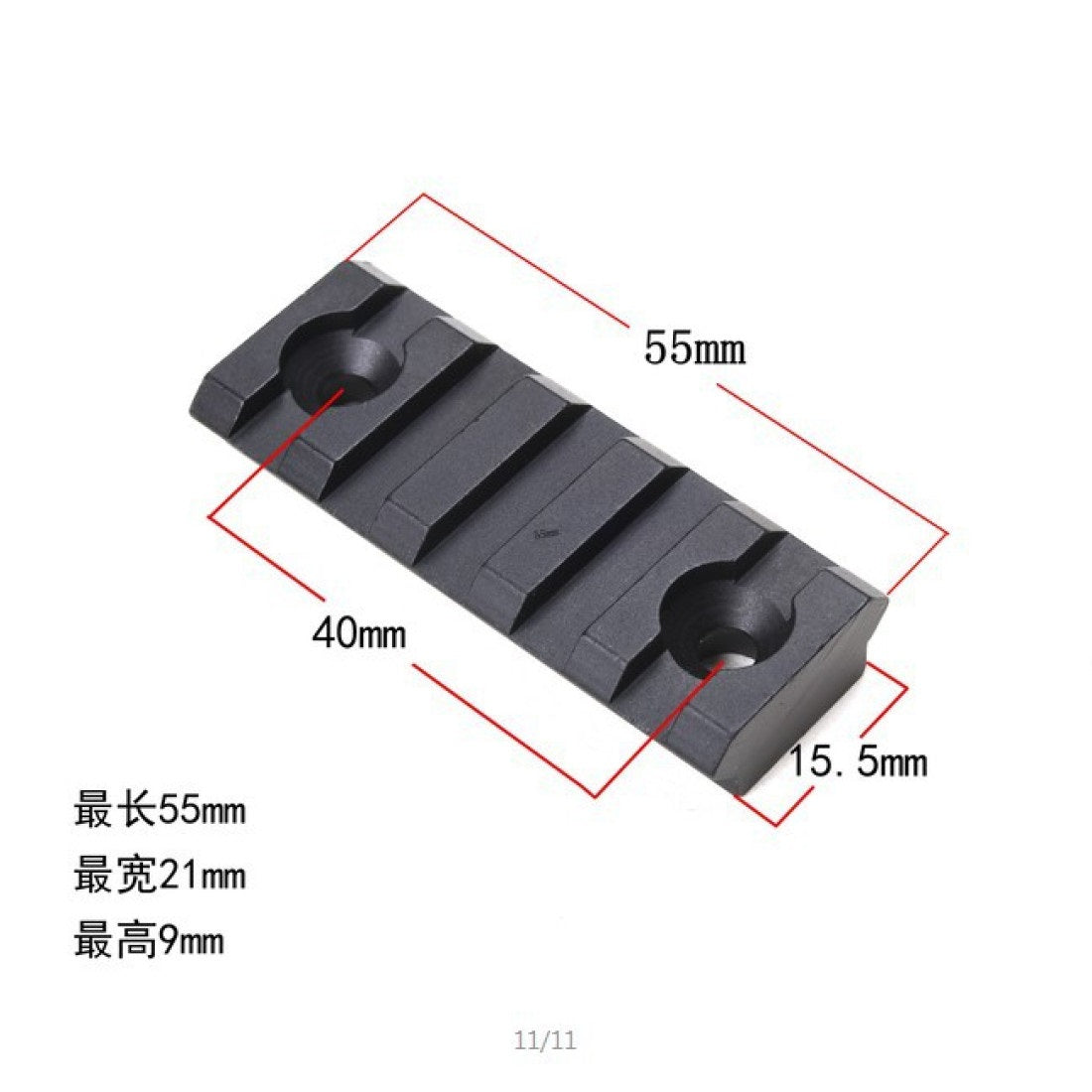 5 Slot Aluminum Keymod Rail